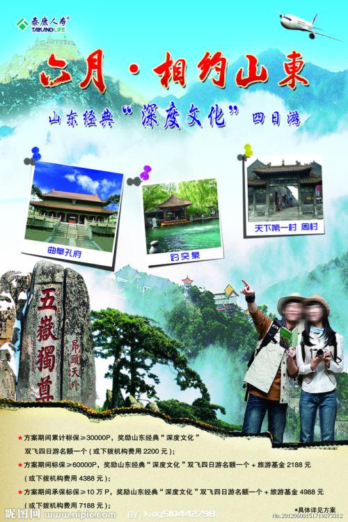 西海岸应用技术大学本科毕业证